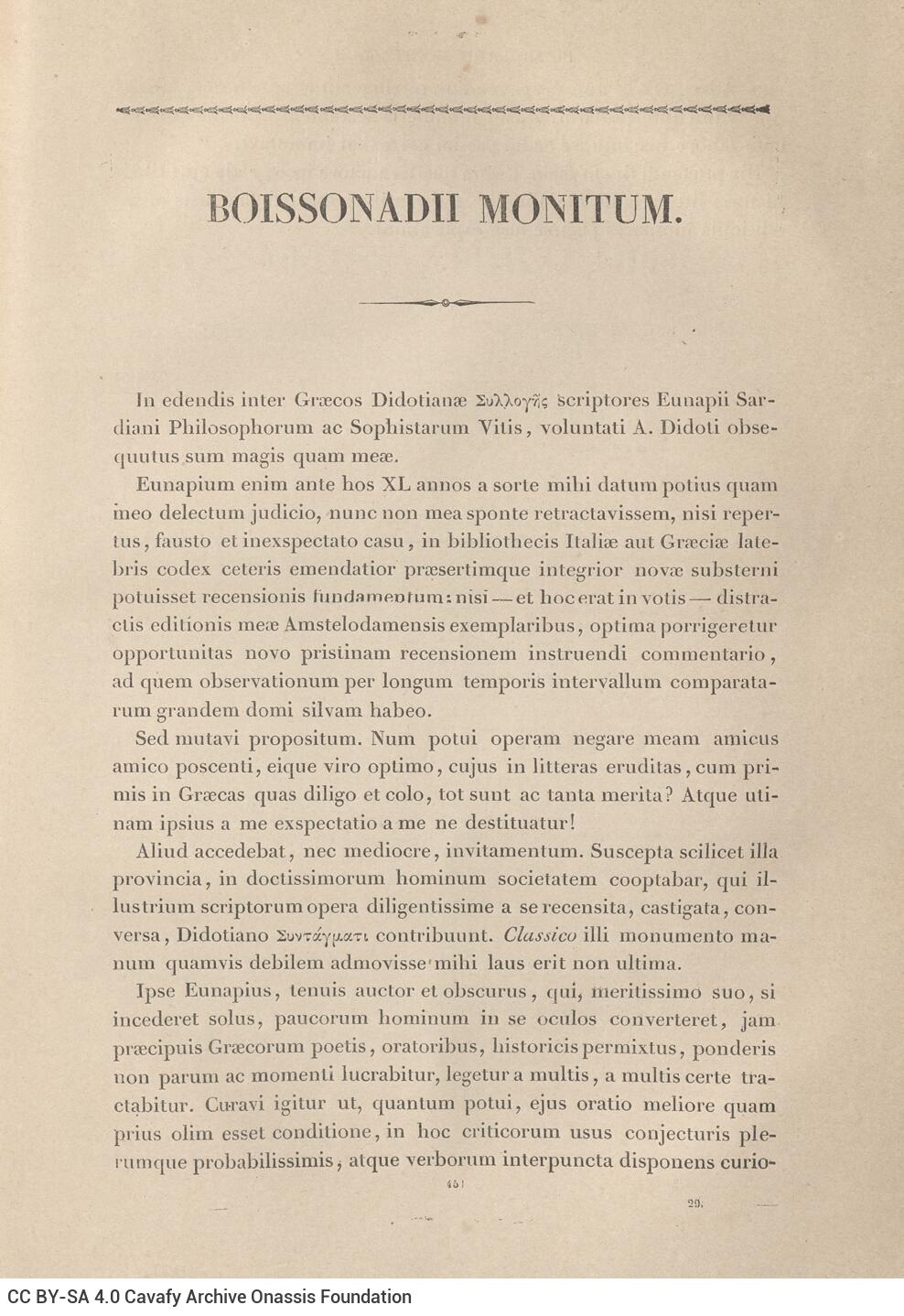 26 x 17 εκ. 3 σ. χ.α. + VIII σ. + 507 σ. + ΧΧVII σ. + 115 σ. + 3 σ. χ.α. + 1 ένθετο, όπου στο φ. 